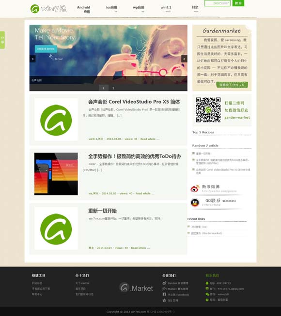 香港2021年开码资料及结果 《此心安处》：一个镜头打通关，绝！